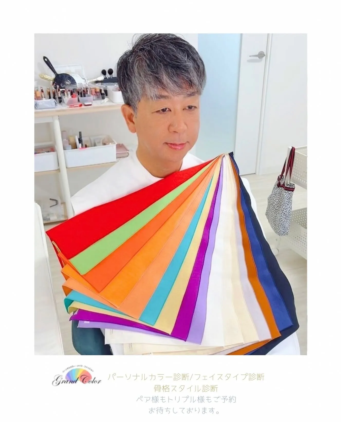 お客様pic/メンズ・イエベ