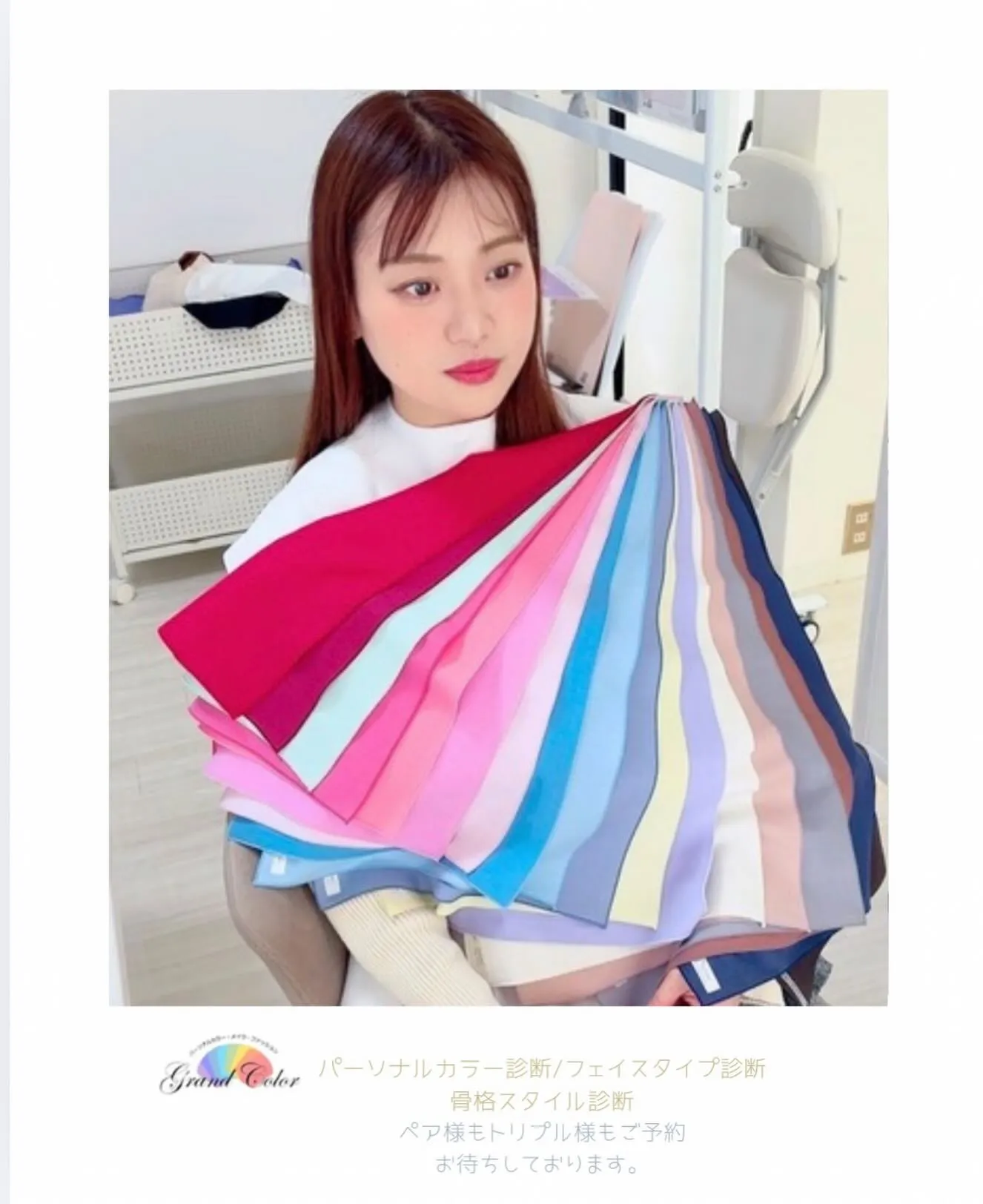 お客様pic/ブルベ