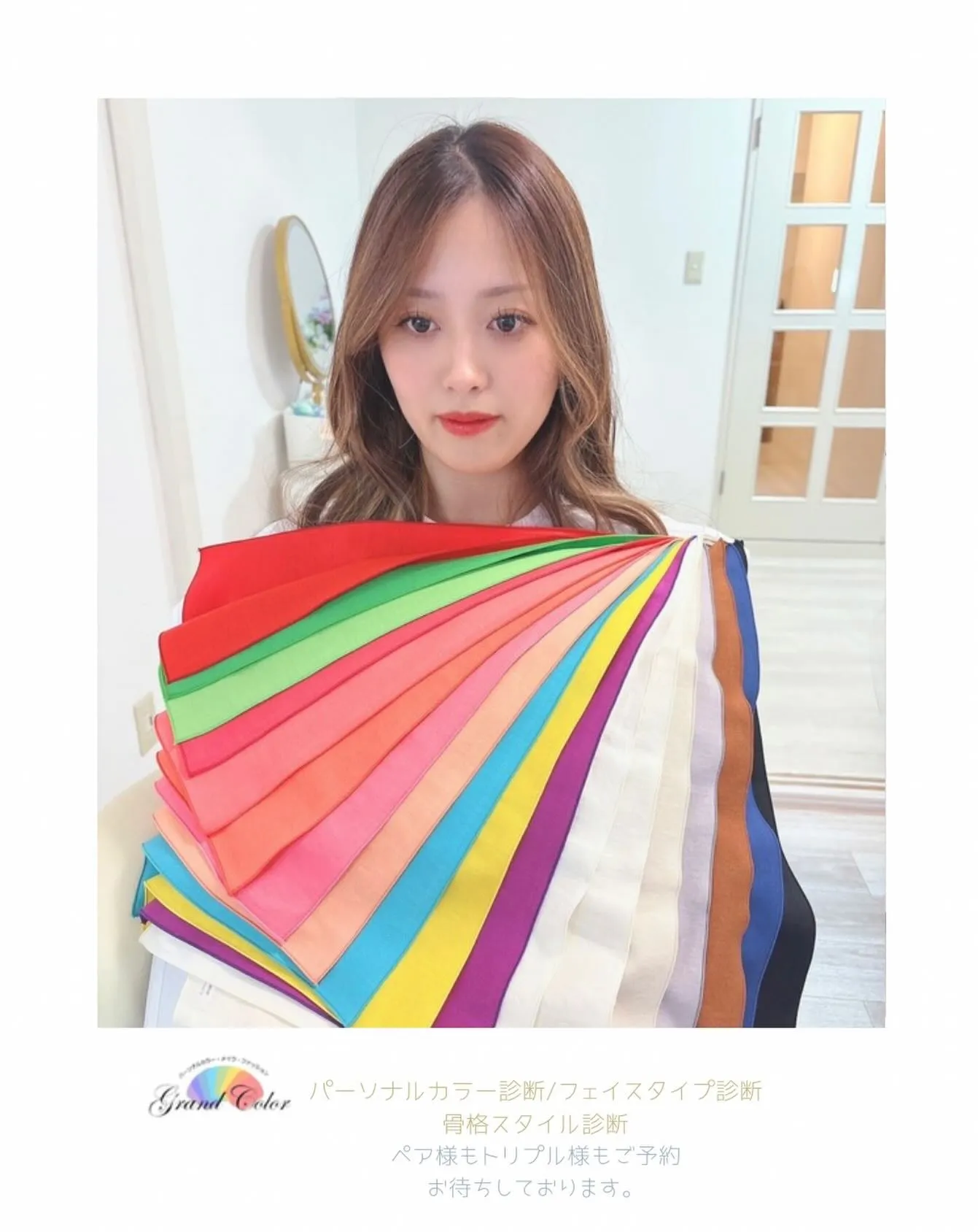 お客様pic/イエベ