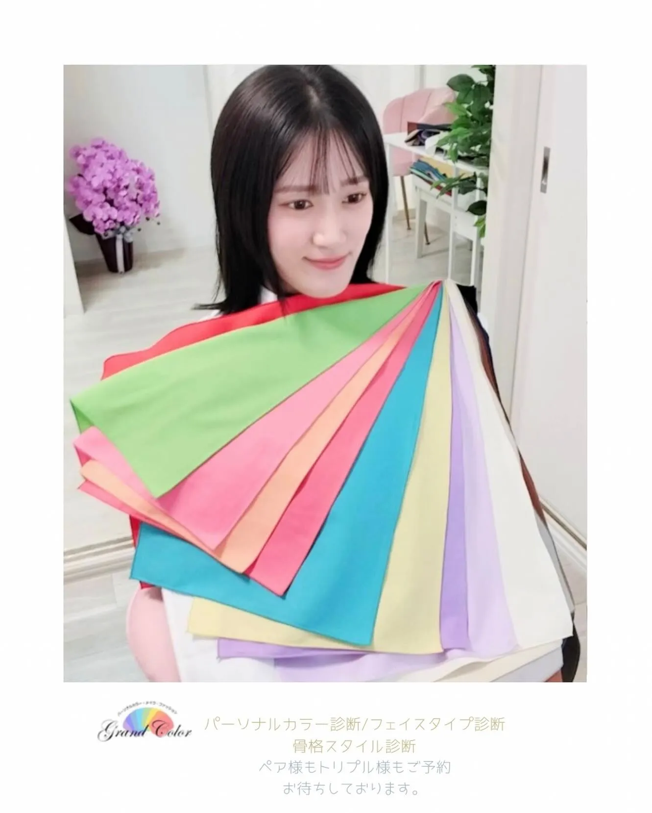 お客様pic/イエベ