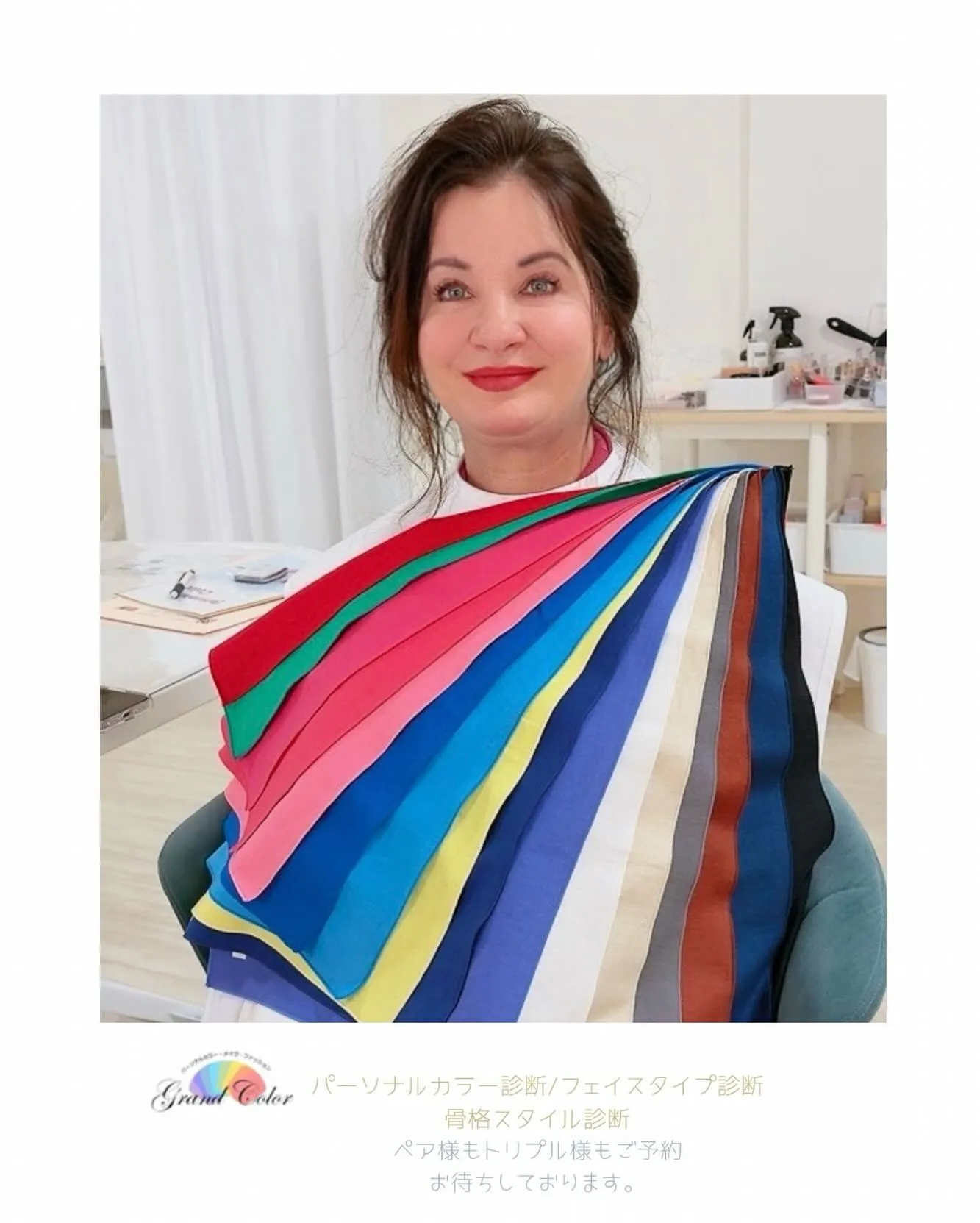 お客様pic/ブルベ