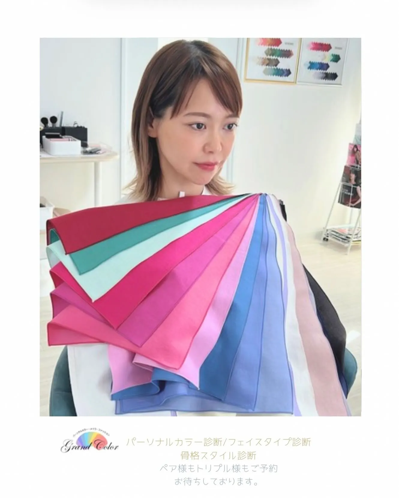 お客様pic/ブルベ