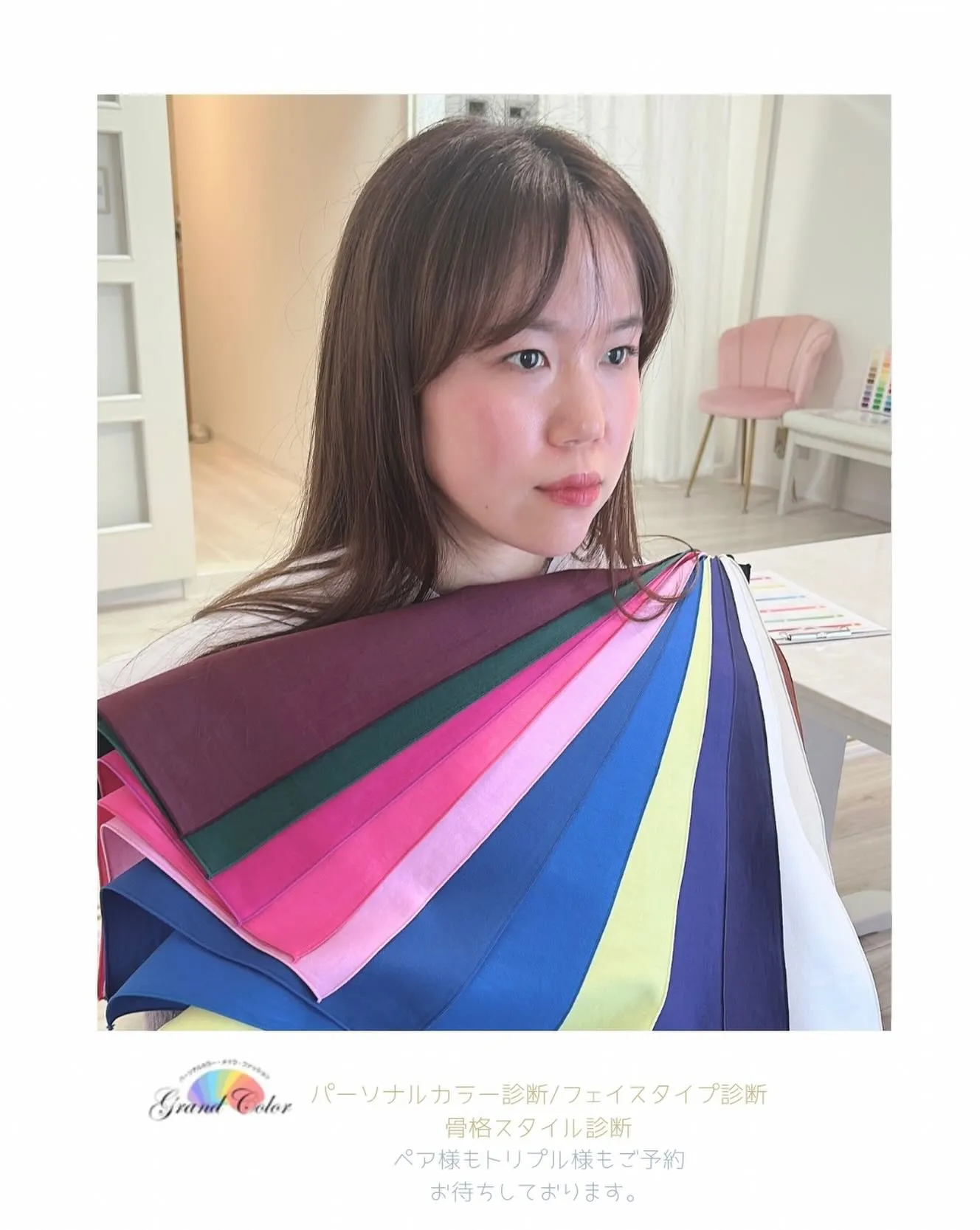 お客様pic/ブルベ