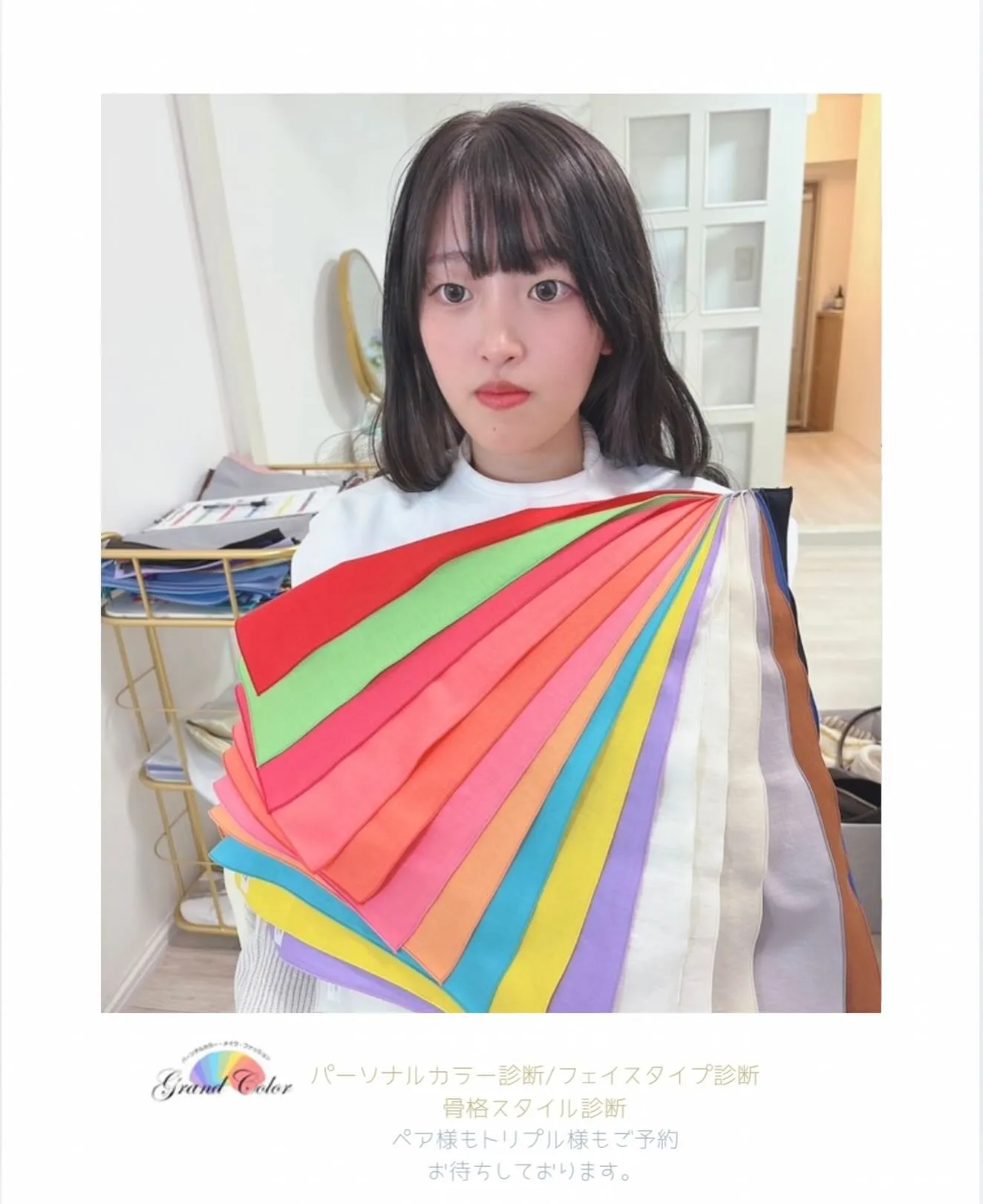 お客様pic/イエベ