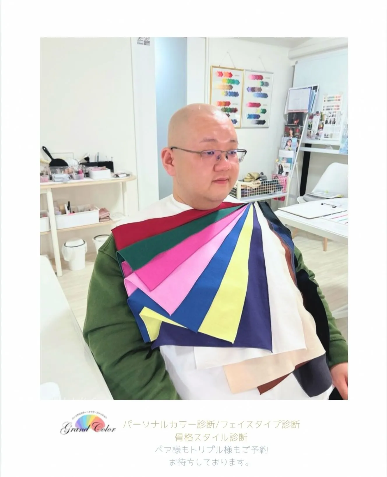 お客様pic/ブルベ