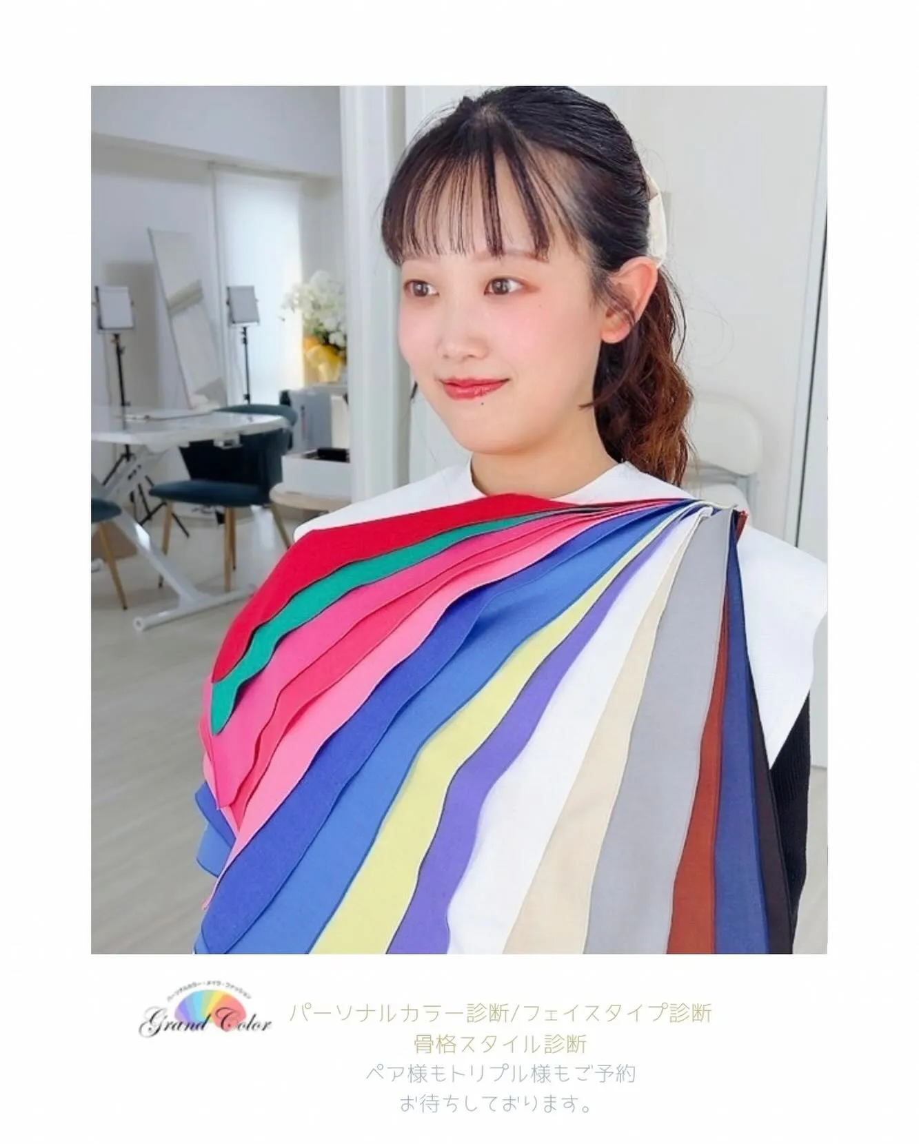 お客様pic/ブルベ