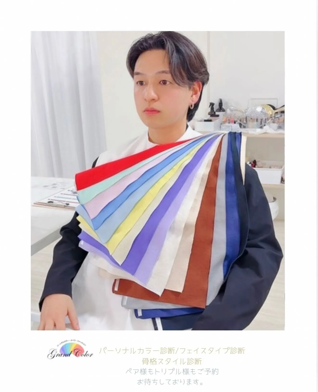 お客様pic/ブルベ