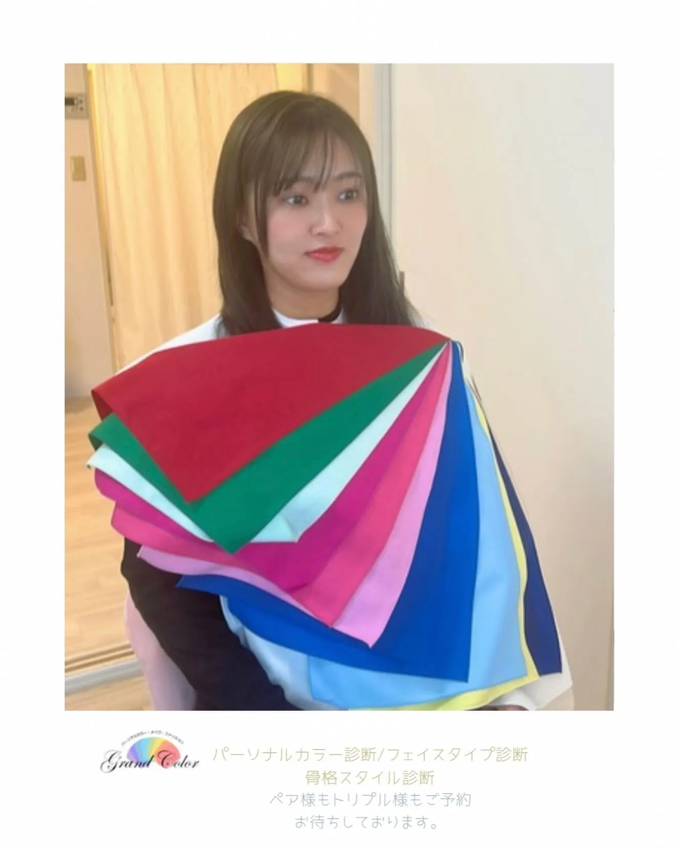 お客様pic/ブルベ