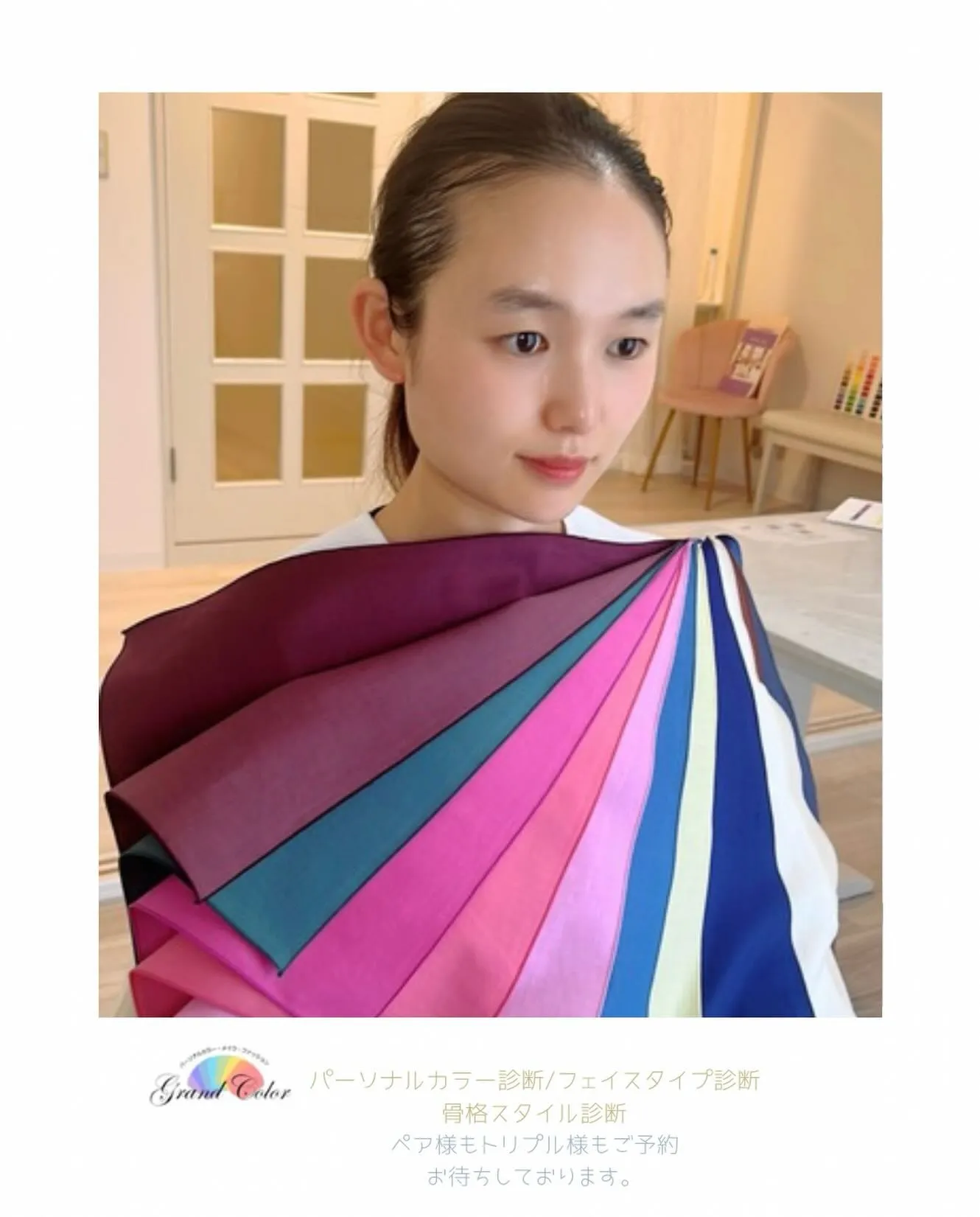 お客様pic/ブルベ