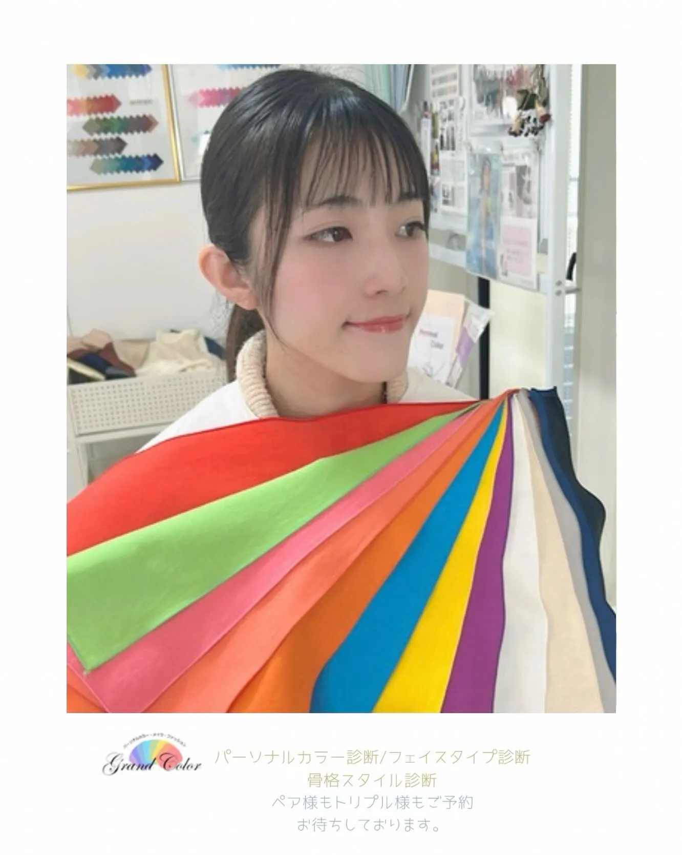 お客様pic/イエベ
