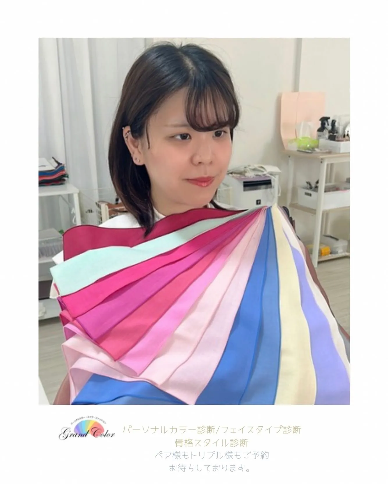 お客様pic/ブルベ