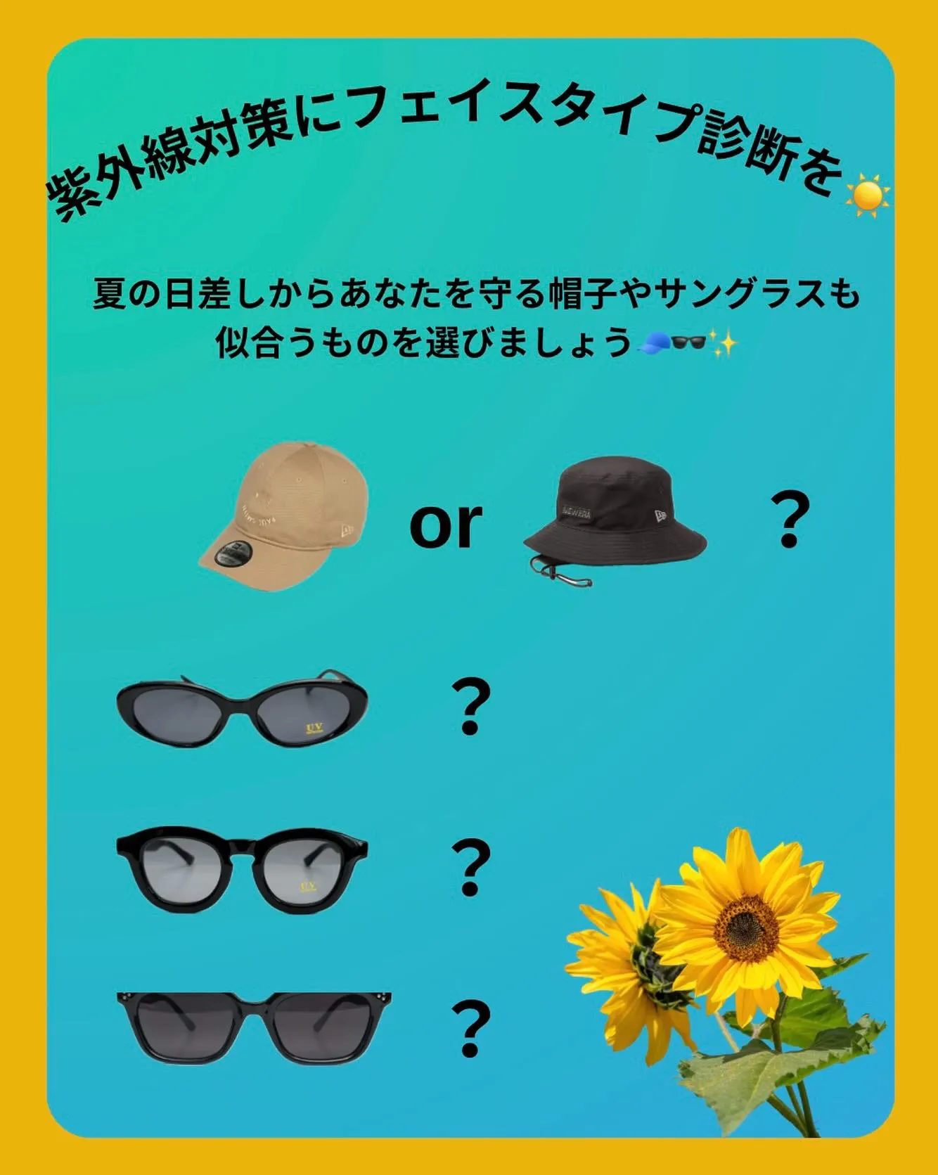 晴れの日の紫外線が怖い季節になりましたね😅