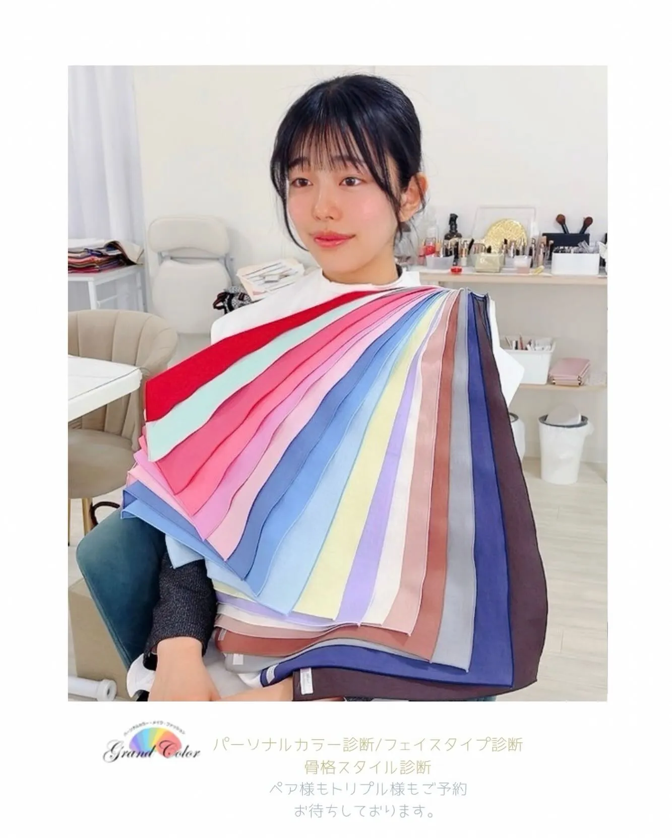 お客様pic/ブルベ