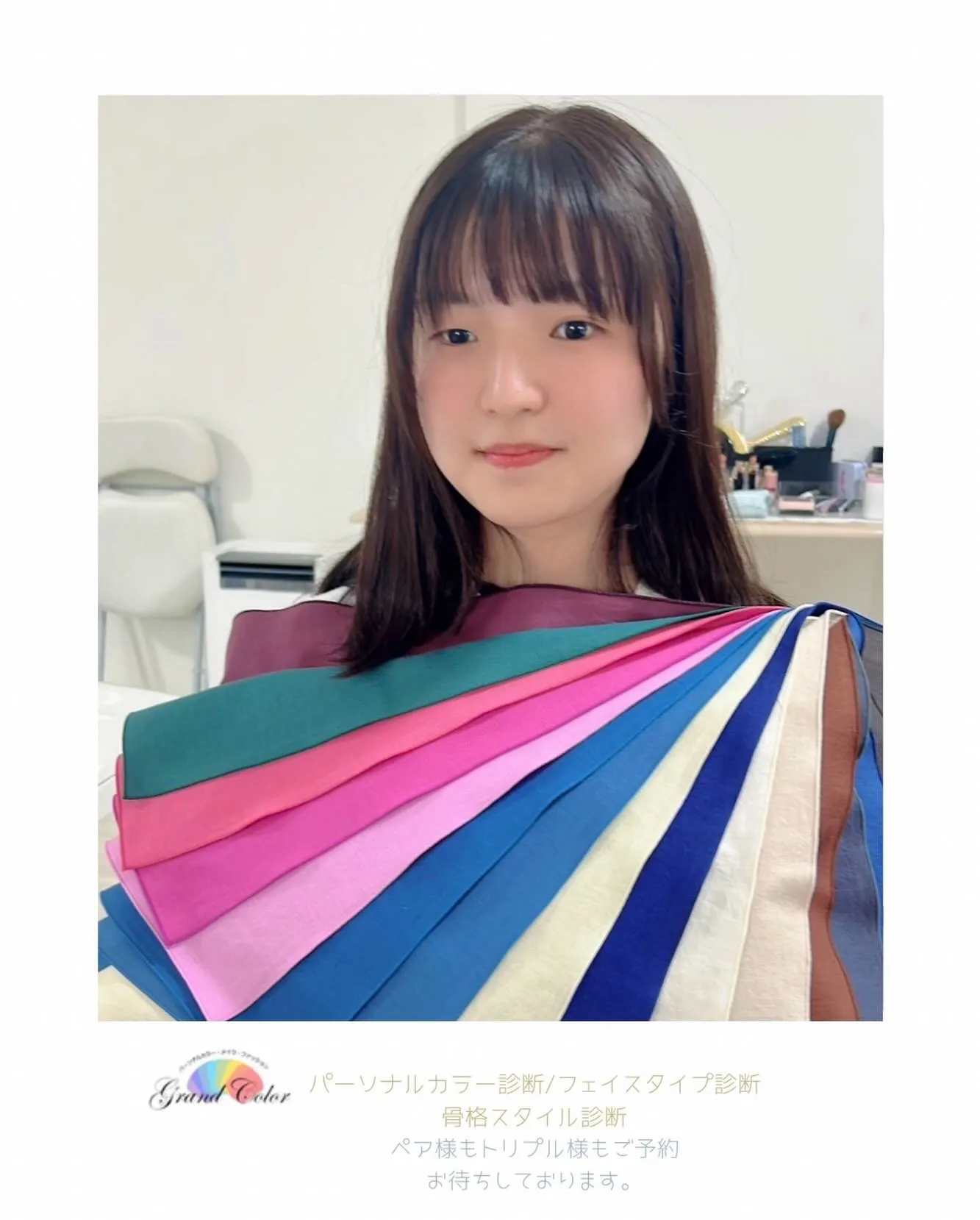 お客様pic/ブルベ