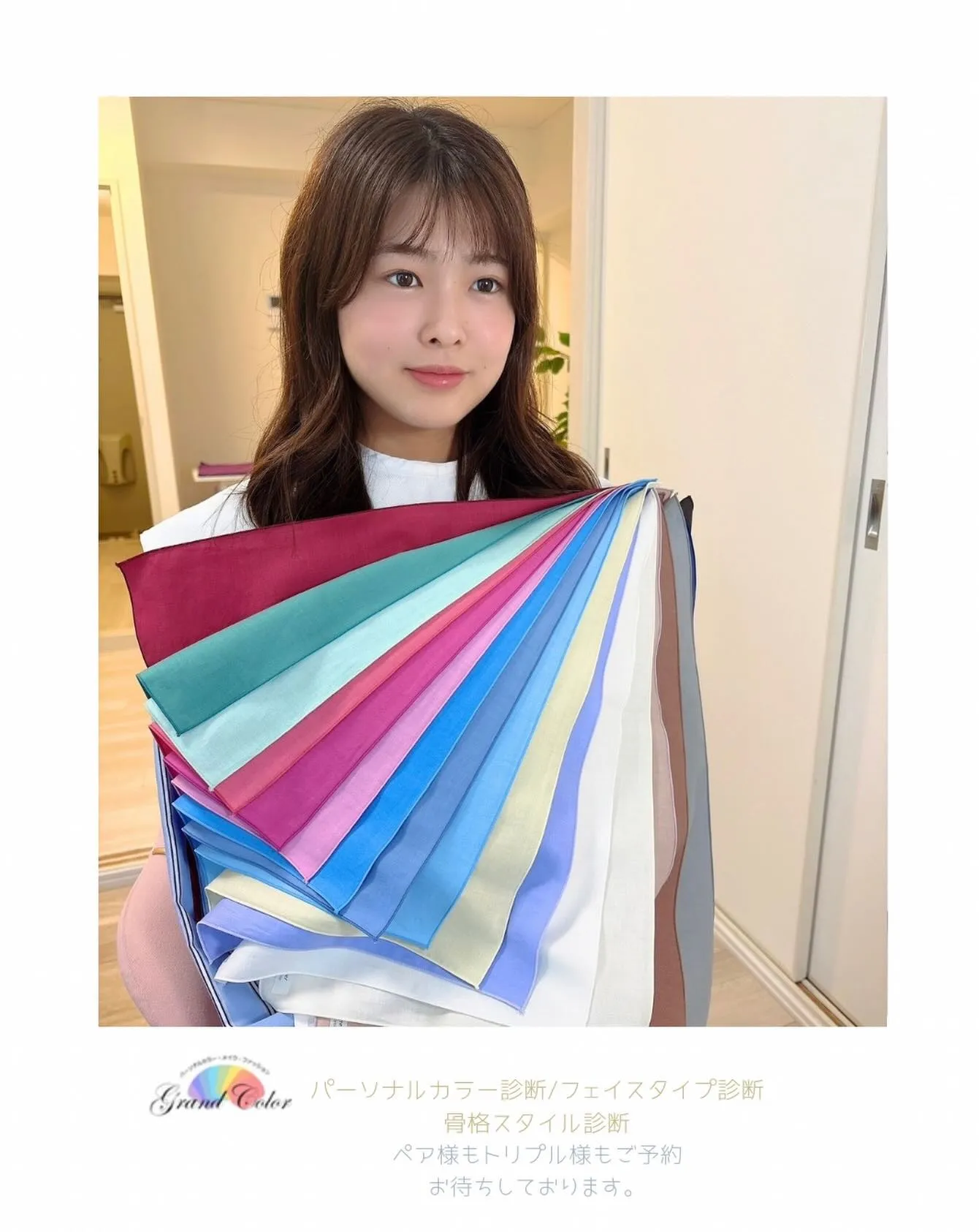 お客様pic/ブルベ