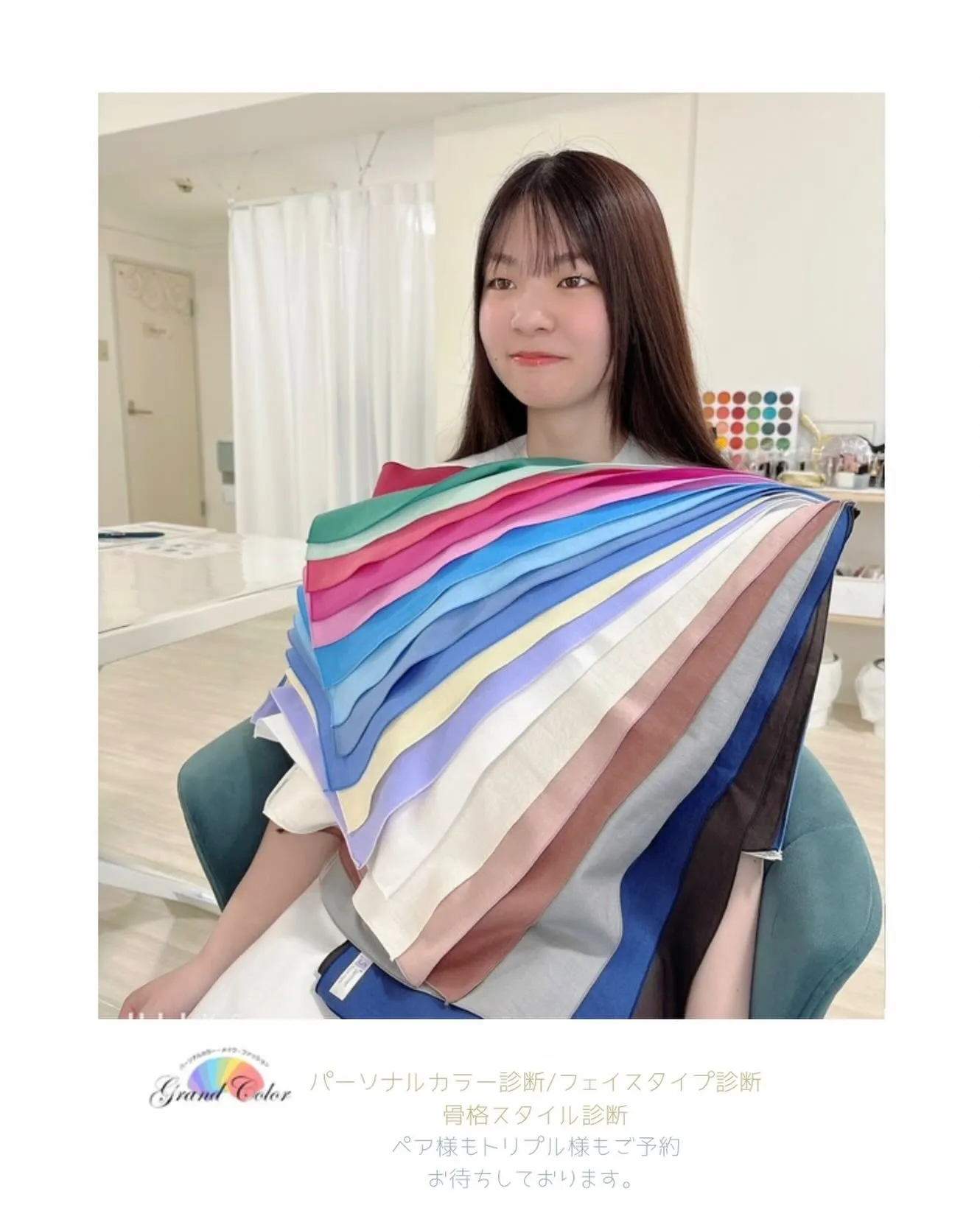 お客様pic/ブルベ