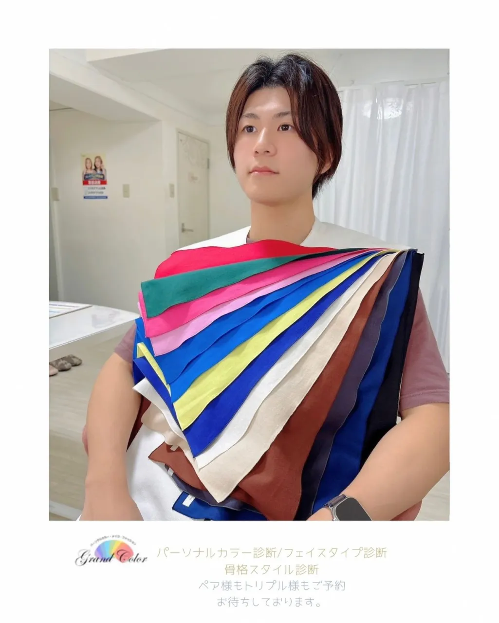 お客様pic/ブルベ