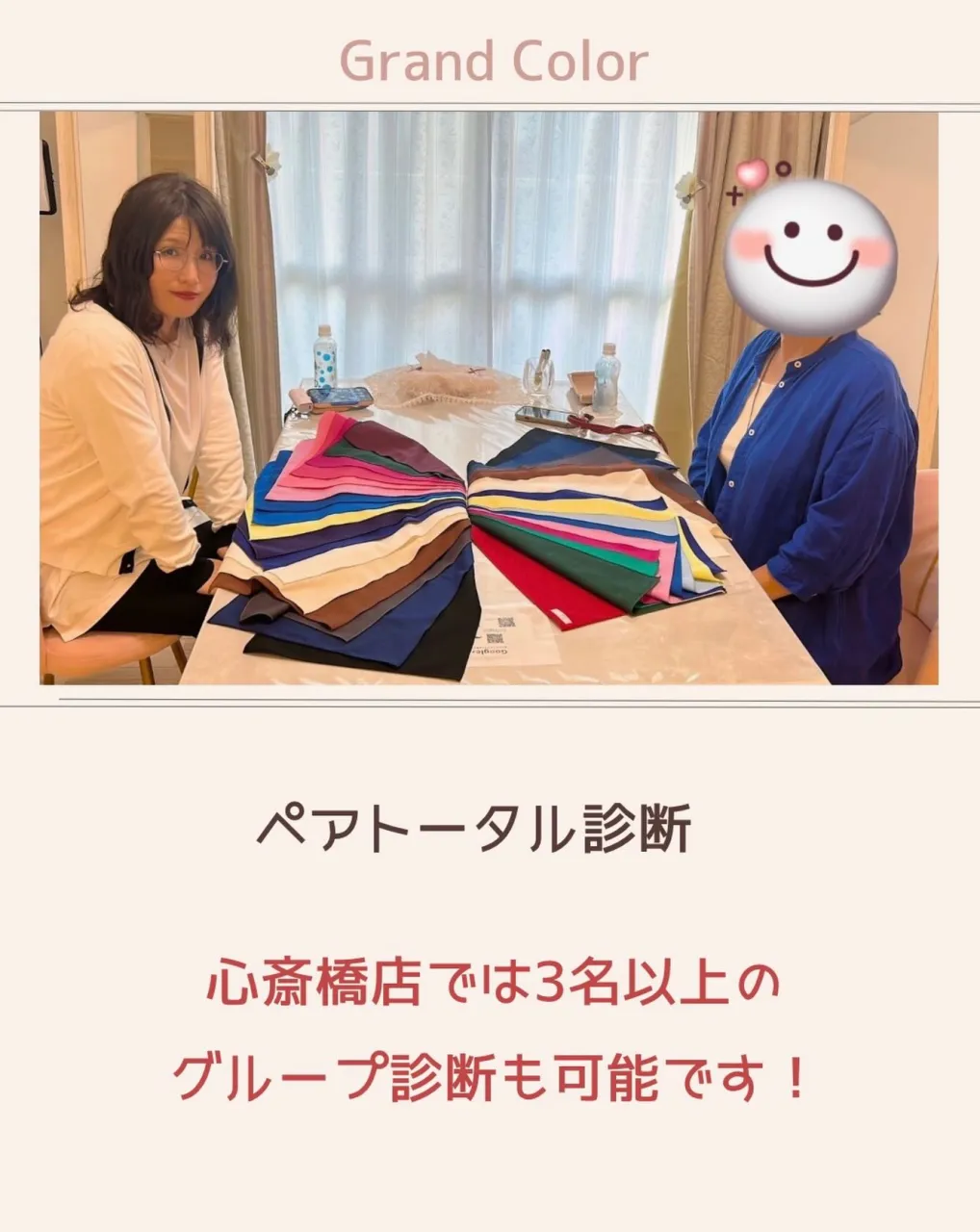 お客様pic