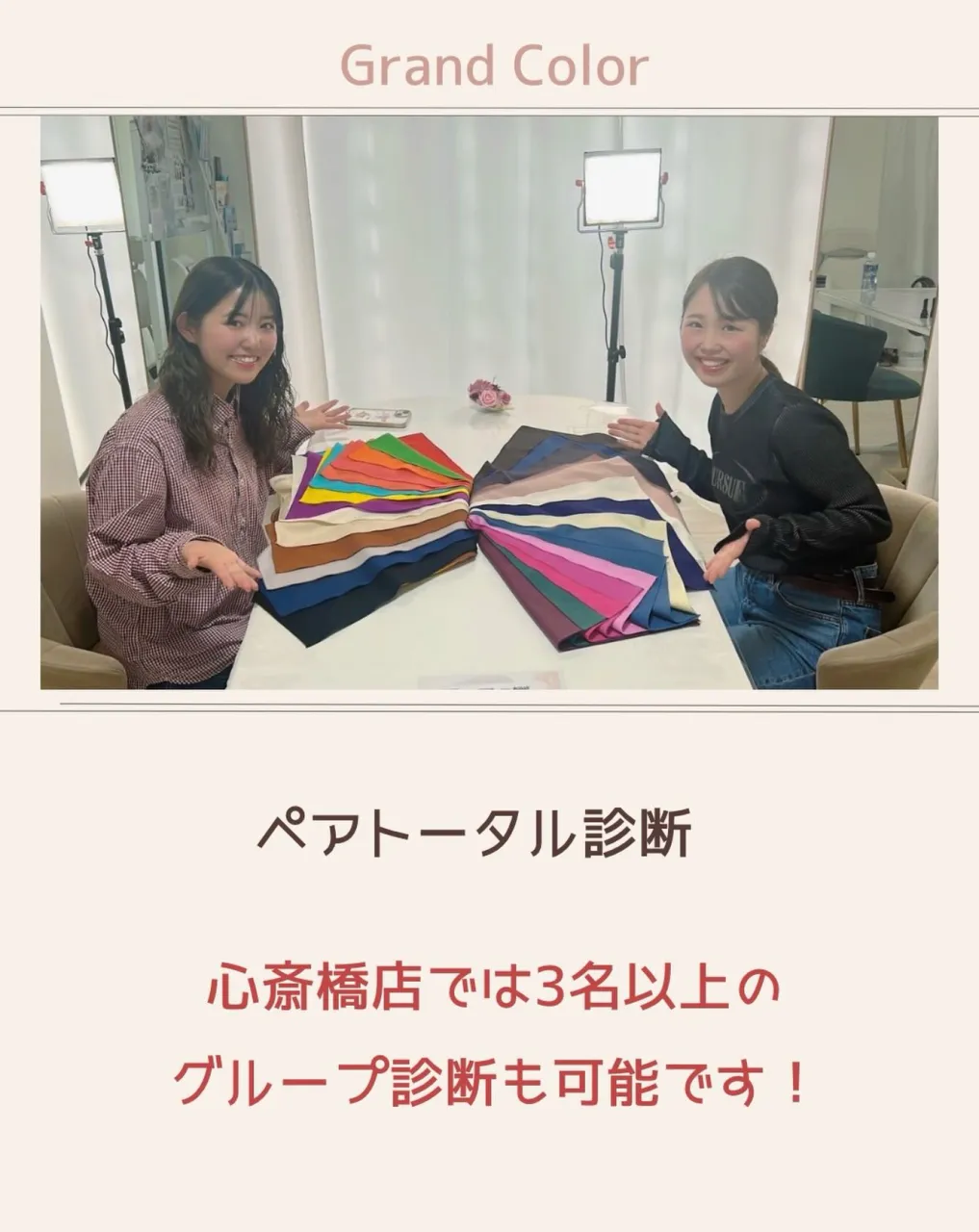 お客様pic