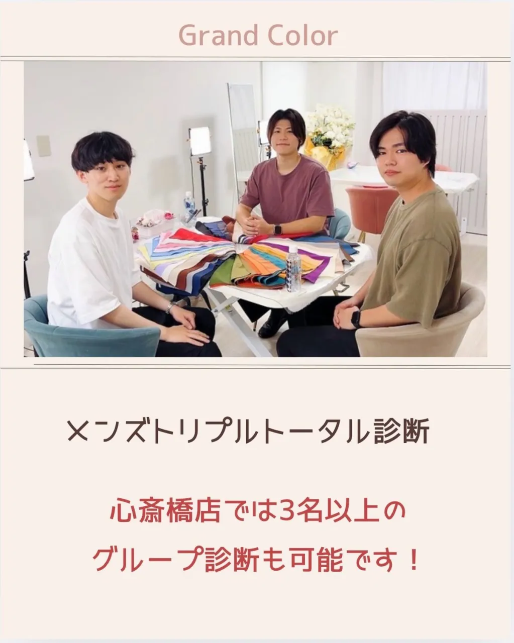 お客様pic