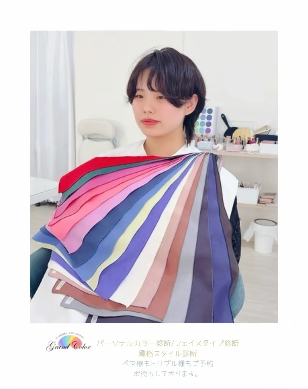 お客様pic/ブルベ