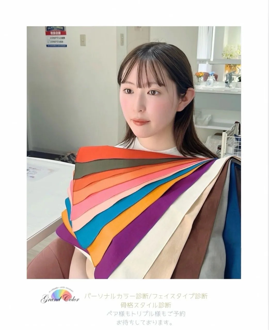 お客様pic/イエベ