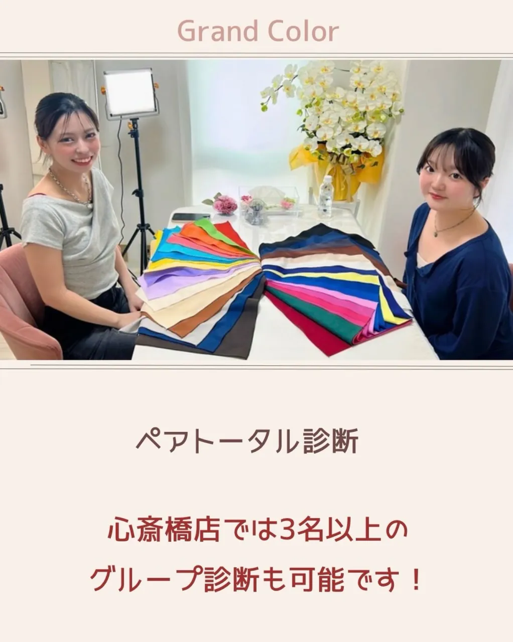 お客様pic