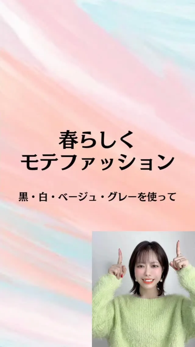 ★men's特集★最終回