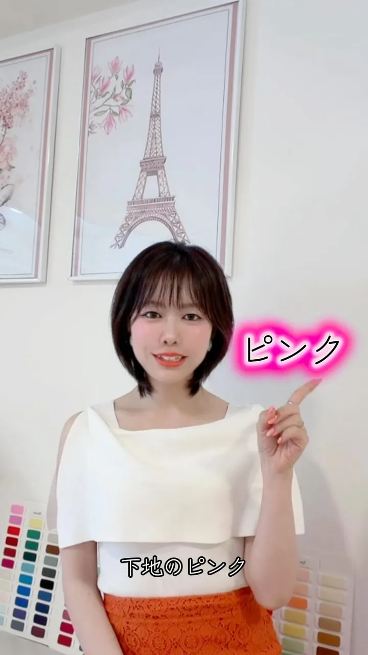 それ、間違ってるかも！？