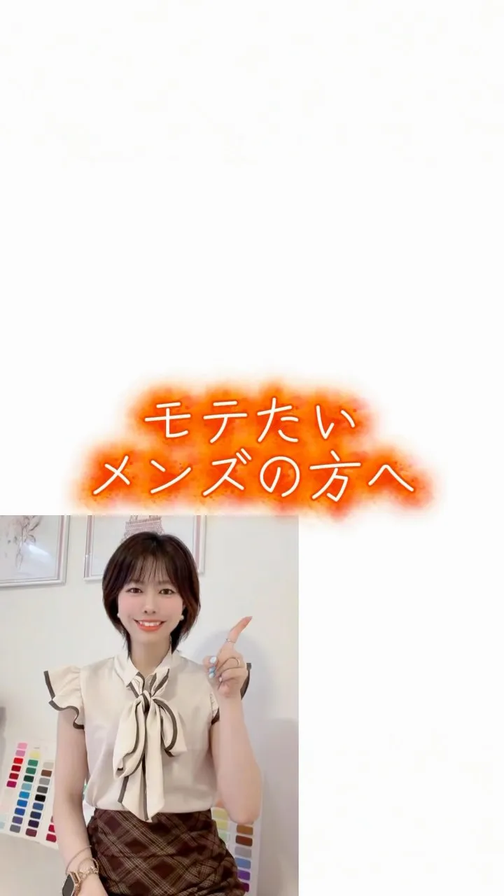 夏ってコーディネートがシンプルになりがちですよね！