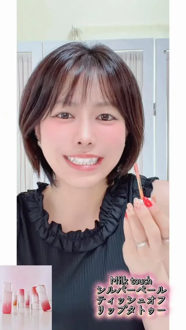 【大人気！】今話題の韓国コスメMilk touch✨✨